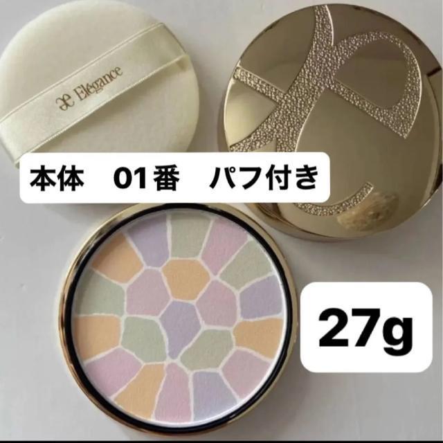 新品未使用 エレガンス ラプードル Ⅰ 27g パフ付き 楽天市場