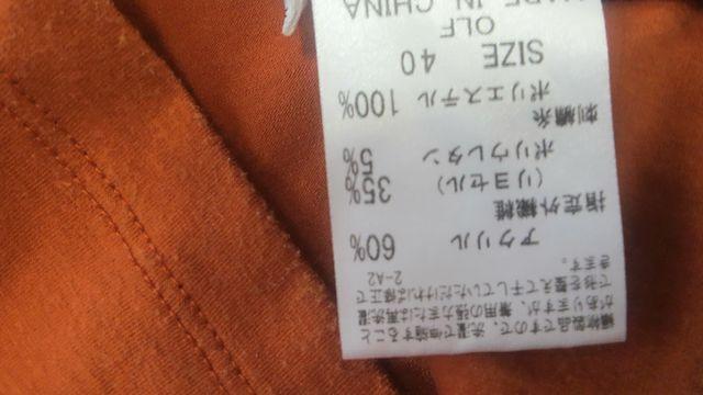 【即決】GERGIOS RECH Paris◆上質デザインノースリ < 女性ファッション  【即決】GERGIOS RECH Paris◆上質デザインノースリ < 女性ファッションの