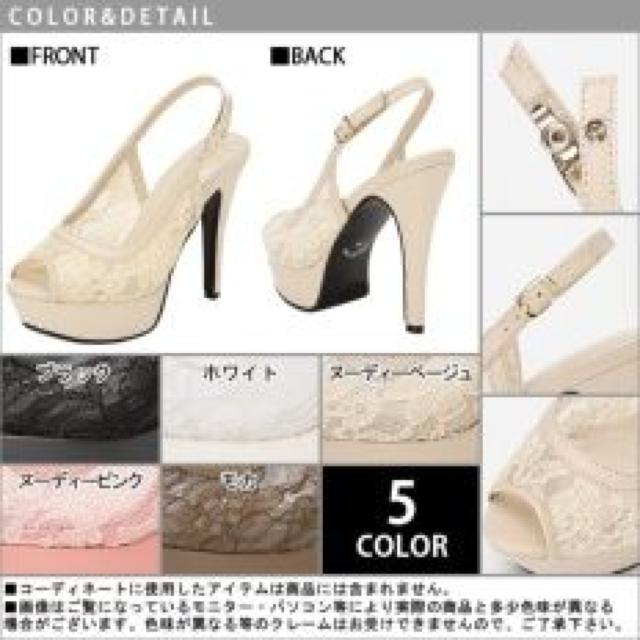 【夢展望】可愛い♪バックバンド総レースサンダルヌーディ ピンク < ブランド 【夢展望】可愛い♪バックバンド総レースサンダルヌーディ ピンク < ブランドの