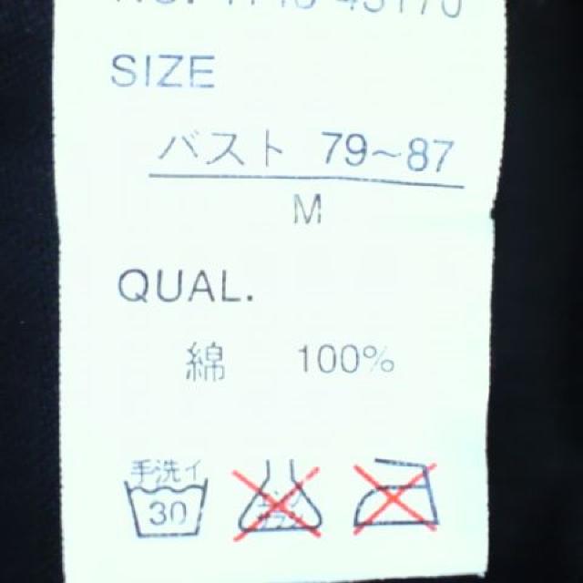 ディズニーミニーマウス スパン&ビーズ Tシャツ < 女性ファッション  ディズニーミニーマウス スパン&ビーズ Tシャツ < 女性ファッションの