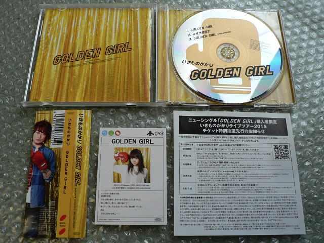 いきものがかり『GOLDEN GIRL/未来予想図II』【初回盤】カード付 < タレントグッズ  いきものがかり『GOLDEN GIRL/未来予想図II』【初回盤】カード付 < タレントグッズの