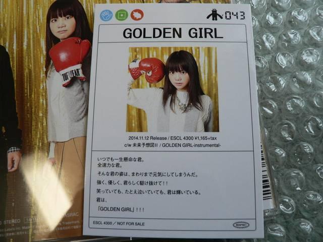 いきものがかり『GOLDEN GIRL/未来予想図II』【初回盤】カード付 < タレントグッズ  いきものがかり『GOLDEN GIRL/未来予想図II』【初回盤】カード付 < タレントグッズの