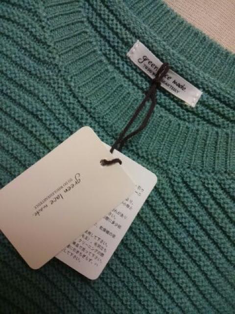 green lacejbg vI[o[ ViGhO[  t@bV 