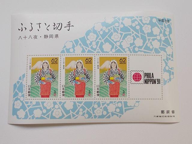 【未使用】ふるさと切手 平成3年お年玉R73A 小型シート 1枚 < ホビー  【未使用】ふるさと切手 平成3年お年玉R73A 小型シート 1枚  < ホビーの