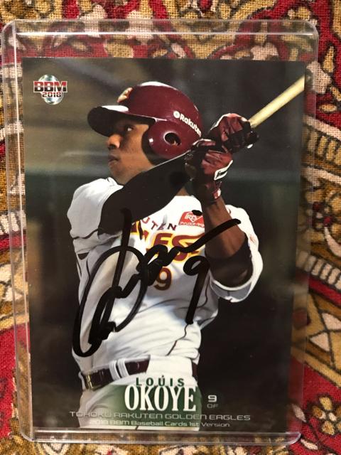 楽天イーグルス オコエ瑠偉 選手 直筆サインカード < レジャー/スポーツ 楽天イーグルス オコエ瑠偉 選手 直筆サインカード < レジャー/スポーツの