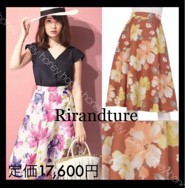 定価17,260円●Rirandtureリランドチュール●大花プリントスカート●茶ブラウン●フラワー < ブランド 定価17,260円●Rirandtureリランドチュール●大花プリントスカート●茶ブラウン●フラワー < ブランドの