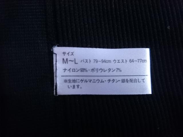 新品未使用☆着圧キャミソール★加圧☆補整下着★引き締め・くびれ☆ < ヘルス/ビューティー 新品未使用☆着圧キャミソール★加圧☆補整下着★引き締め・くびれ☆ < ヘルス/ビューティーの