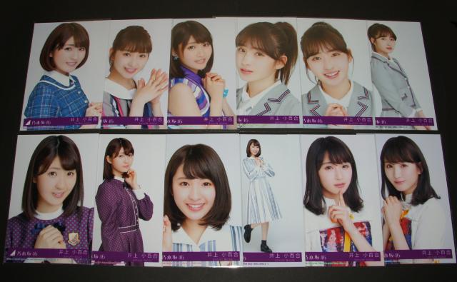 乃木坂46 井上小百合 生写真12枚まとめ売り < タレントグッズ 乃木坂46 井上小百合 生写真12枚まとめ売り < タレントグッズの