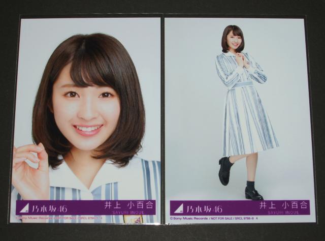 乃木坂46 井上小百合 生写真12枚まとめ売り < タレントグッズ 乃木坂46 井上小百合 生写真12枚まとめ売り < タレントグッズの