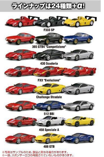 フェラーリ11 365 GTB4 "コンペティツィオーネ" ★京商サンクス限定★ < ホビー  フェラーリ11 365 GTB4 "コンペティツィオーネ" ★京商サンクス限定★ < ホビーの