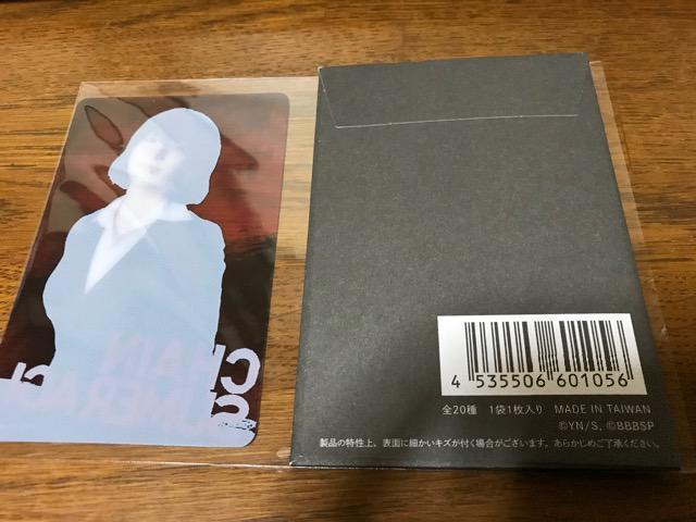 舞台血界戦線BAAクリアカード/チェイン < アニメ/コミック/キャラクター  舞台血界戦線BAAクリアカード/チェイン < アニメ/コミック/キャラクターの
