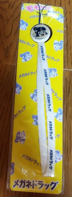 メガネドラッグ モモちゃん 携帯ストラップ < ホビー  メガネドラッグ モモちゃん 携帯ストラップ  < ホビーの