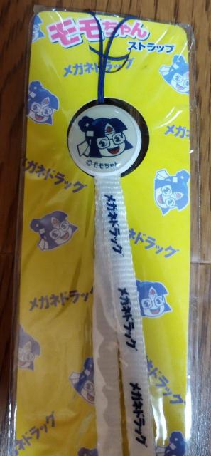 メガネドラッグ モモちゃん 携帯ストラップ < ホビー  メガネドラッグ モモちゃん 携帯ストラップ < ホビーの