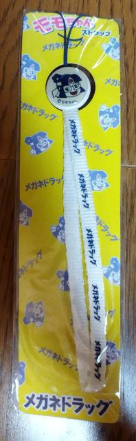 メガネドラッグ モモちゃん 携帯ストラップ < ホビー  メガネドラッグ モモちゃん 携帯ストラップ < ホビーの