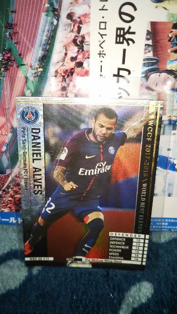 1718 WBE ダニエウ・アウベス < トレーディングカード  1718 WBE ダニエウ・アウベス  < トレーディングカードの