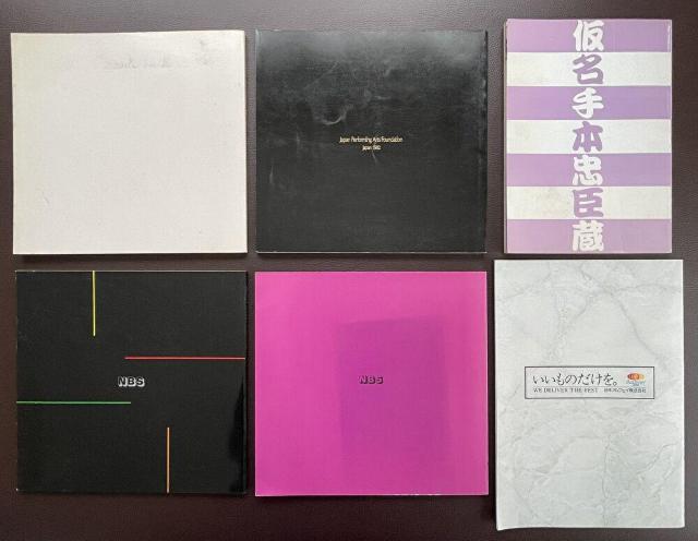 �����{�����J�^���O�s���[���X�E�x�W���[���E�o���G�c�t�U���� �� �{/�G���� 