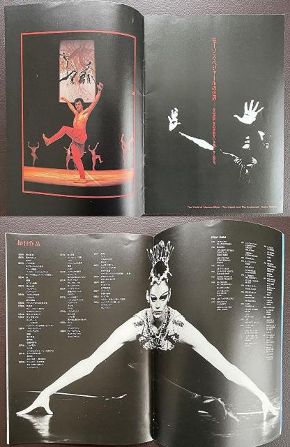 �����{�����J�^���O�s���[���X�E�x�W���[���E�o���G�c�t�U���� �� �{/�G���� 