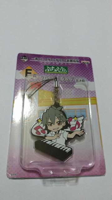 ☆エヴァンゲリヲン☆一番くじラバーストラップカヲル&ぷちえヴぁカヲル < アニメ/コミック/キャラクター  ☆エヴァンゲリヲン☆一番くじラバーストラップカヲル&ぷちえヴぁカヲル < アニメ/コミック/キャラクターの