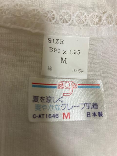 1421.未使用☆クレープ素材スリップ☆サイズM < 女性ファッション  1421.未使用☆クレープ素材スリップ☆サイズM < 女性ファッションの