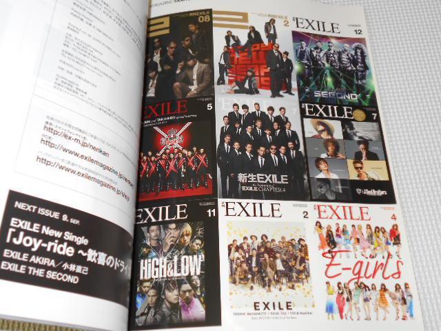 雑誌 月刊 EXILE 2016 8 VOL.100 シール付 HiGH&LOW < タレントグッズ  雑誌 月刊 EXILE 2016 8 VOL.100 シール付 HiGH&LOW < タレントグッズの
