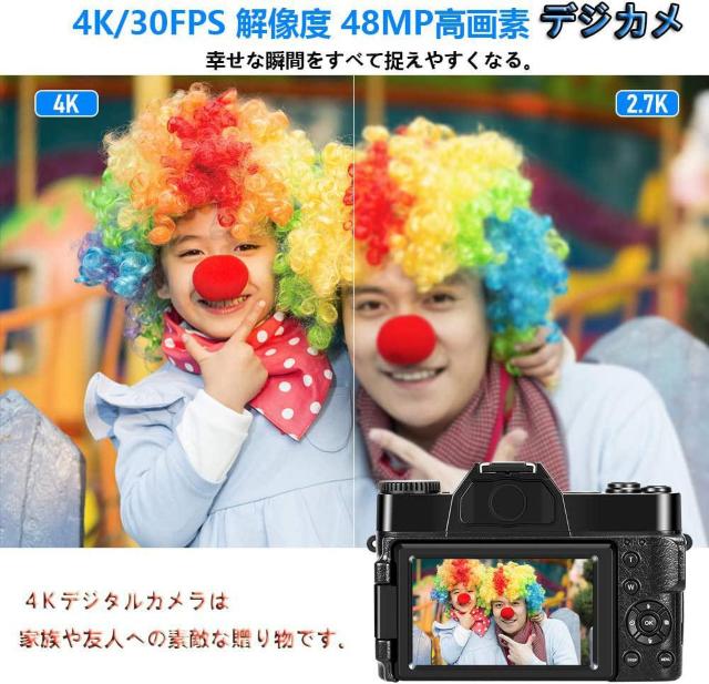 デジカメ 4K 4800万画素デジタルカメラ コンパクト 180度反転スクリーンビデオカメラ 3インチ ウェブカメラ機能 自撮り < 家電/AV  デジカメ 4K 4800万画素デジタルカメラ コンパクト 180度反転スクリーンビデオカメラ 3インチ ウェブカメラ機能 自撮り < 家電/AVの