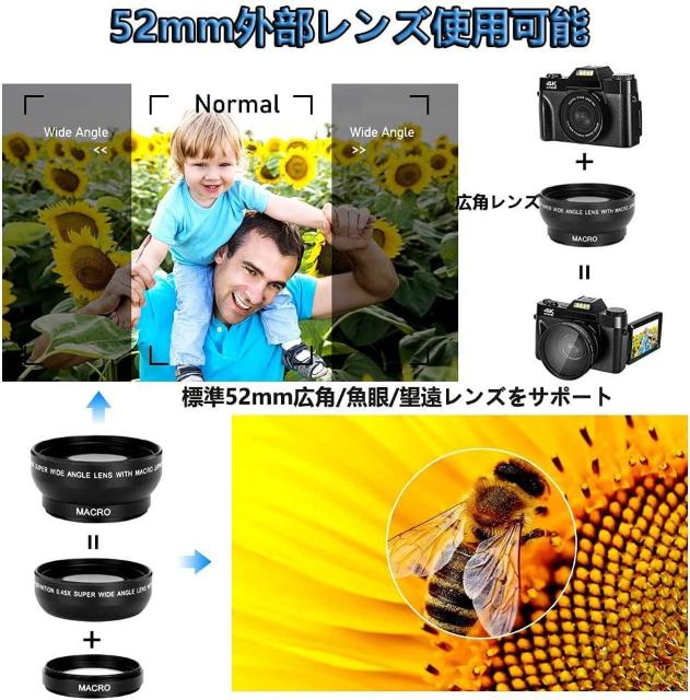 デジカメ 4K 4800万画素デジタルカメラ コンパクト 180度反転スクリーンビデオカメラ 3インチ ウェブカメラ機能 自撮り < 家電/AV  デジカメ 4K 4800万画素デジタルカメラ コンパクト 180度反転スクリーンビデオカメラ 3インチ ウェブカメラ機能 自撮り < 家電/AVの