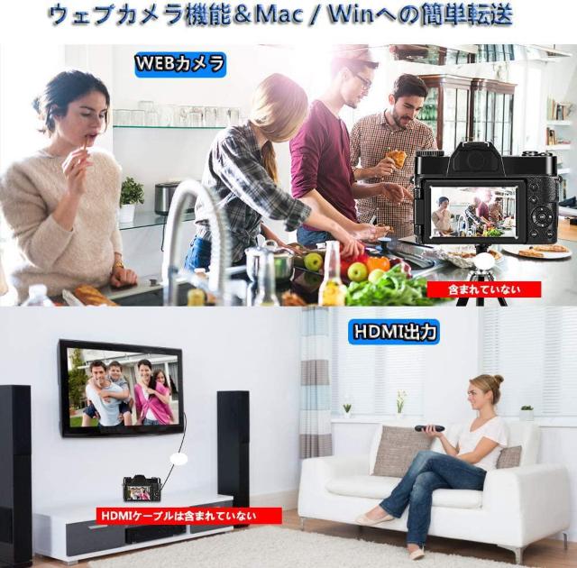 デジカメ 4K 4800万画素デジタルカメラ コンパクト 180度反転スクリーンビデオカメラ 3インチ ウェブカメラ機能 自撮り < 家電/AV  デジカメ 4K 4800万画素デジタルカメラ コンパクト 180度反転スクリーンビデオカメラ 3インチ ウェブカメラ機能 自撮り < 家電/AVの