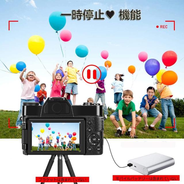デジカメ 4K 4800万画素デジタルカメラ コンパクト 180度反転スクリーンビデオカメラ 3インチ ウェブカメラ機能 自撮り < 家電/AV  デジカメ 4K 4800万画素デジタルカメラ コンパクト 180度反転スクリーンビデオカメラ 3インチ ウェブカメラ機能 自撮り < 家電/AVの