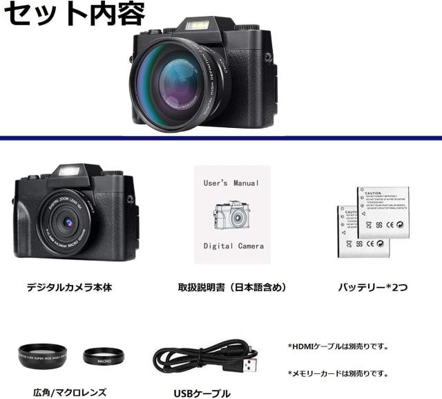 デジカメ 4K 4800万画素デジタルカメラ コンパクト 180度反転スクリーンビデオカメラ 3インチ ウェブカメラ機能 自撮り < 家電/AV  デジカメ 4K 4800万画素デジタルカメラ コンパクト 180度反転スクリーンビデオカメラ 3インチ ウェブカメラ機能 自撮り < 家電/AVの