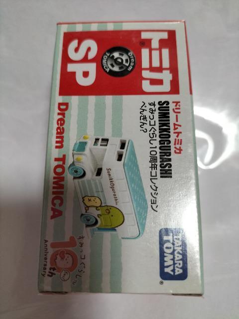 トミカ SP すみっコぐらし 限定 ペンギン? 未開封 新品 < ホビー  トミカ SP すみっコぐらし 限定 ペンギン? 未開封 新品  < ホビーの