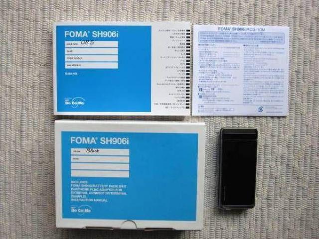 安心の初期不良10日保証/無期限ロック保証付♪未使用品☆SH906i:ブラック:セット付 < 家電/AV  安心の初期不良10日保証/無期限ロック保証付♪未使用品☆SH906i:ブラック:セット付 < 家電/AVの