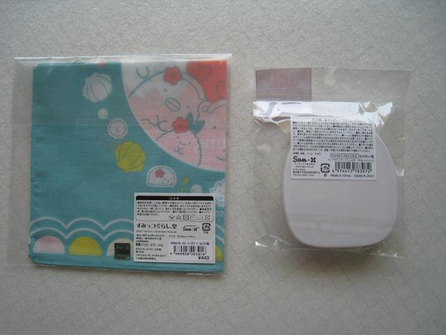 ☆ すみっコぐらしセット   ☆ すみっコぐらしコンパクトミラー(コーム付)  ☆ すみっコぐらしハンカチ < アニメ/コミック/キャラクター  ☆ すみっコぐらしセット   ☆ すみっコぐらしコンパクトミラー(コーム付)  ☆ すみっコぐらしハンカチ < アニメ/コミック/キャラクターの