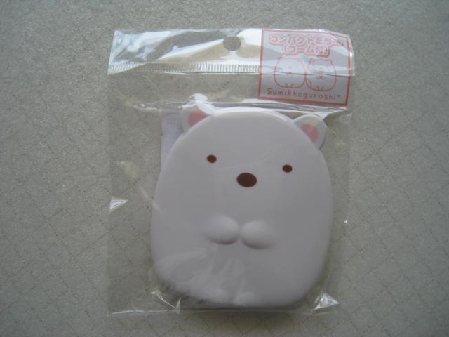 ☆ すみっコぐらしセット   ☆ すみっコぐらしコンパクトミラー(コーム付)  ☆ すみっコぐらしハンカチ < アニメ/コミック/キャラクター  ☆ すみっコぐらしセット   ☆ すみっコぐらしコンパクトミラー(コーム付)  ☆ すみっコぐらしハンカチ < アニメ/コミック/キャラクターの