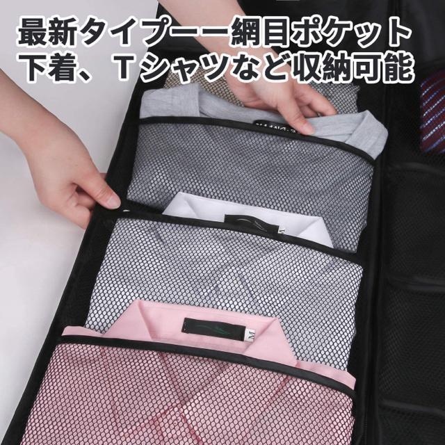 洋服カバー スーツ用カバー 多機能ガーメントバック 名前入れ 防虫剤用ポケット付き 網目収納付き 洗濯可 防塵 防湿 3枚セット < 男性ファッション  洋服カバー スーツ用カバー 多機能ガーメントバック 名前入れ 防虫剤用ポケット付き 網目収納付き 洗濯可 防塵 防湿 3枚セット < 男性ファッションの