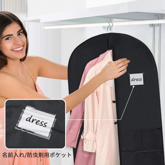 洋服カバー スーツ用カバー 多機能ガーメントバック 名前入れ 防虫剤用ポケット付き 網目収納付き 洗濯可 防塵 防湿 3枚セット < 男性ファッション  洋服カバー スーツ用カバー 多機能ガーメントバック 名前入れ 防虫剤用ポケット付き 網目収納付き 洗濯可 防塵 防湿 3枚セット < 男性ファッションの