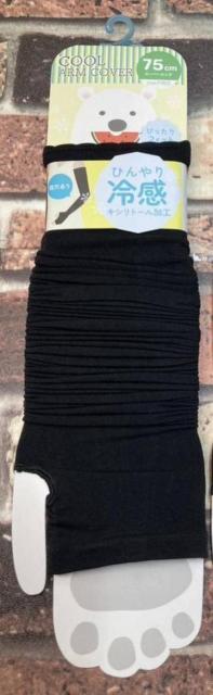 送料無料!ひんやり接触冷感で紫外線からお肌を守る!キシリトール加工スーパーロングアームカバー(75cm) < 女性ファッション  送料無料!ひんやり接触冷感で紫外線からお肌を守る!キシリトール加工スーパーロングアームカバー(75cm)  < 女性ファッションの