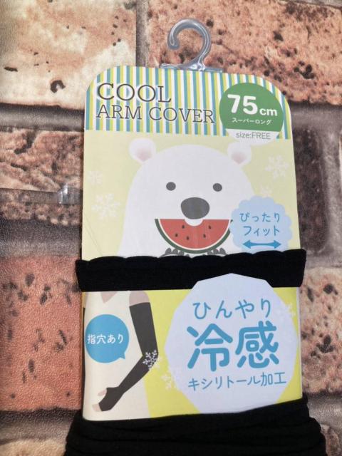 送料無料!ひんやり接触冷感で紫外線からお肌を守る!キシリトール加工スーパーロングアームカバー(75cm) < 女性ファッション  送料無料!ひんやり接触冷感で紫外線からお肌を守る!キシリトール加工スーパーロングアームカバー(75cm) < 女性ファッションの