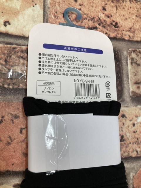 送料無料!ひんやり接触冷感で紫外線からお肌を守る!キシリトール加工スーパーロングアームカバー(75cm) < 女性ファッション  送料無料!ひんやり接触冷感で紫外線からお肌を守る!キシリトール加工スーパーロングアームカバー(75cm) < 女性ファッションの