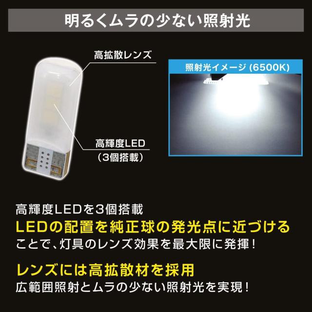 カーメイト 車用 LED 【 トランク 専用 】 GIGA トランクランプ R80T 6500K 【 純白光 】 < 自動車/バイク カーメイト 車用 LED 【 トランク 専用 】 GIGA トランクランプ R80T 6500K 【 純白光 】 < 自動車/バイク