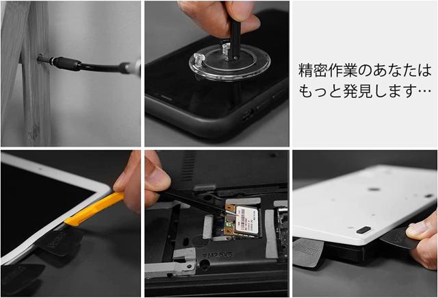 145in1精密ドライバーセット < ペット/手芸/園芸  145in1精密ドライバーセット < ペット/手芸/園芸の