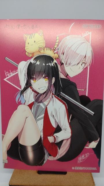 ■非売品■パシリな僕と恋する番長さん イラストカード < ホビー  ■非売品■パシリな僕と恋する番長さん イラストカード  < ホビーの