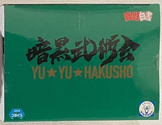 HV tBMA Íp YїH  Aj/R~bN/LN^[ 