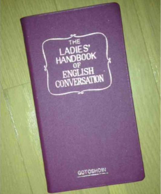 英会話辞典 女性英語会話ハンドブック イングリッシュ 梧桐書院 < 本/雑誌  英会話辞典 女性英語会話ハンドブック イングリッシュ 梧桐書院  < 本/雑誌の