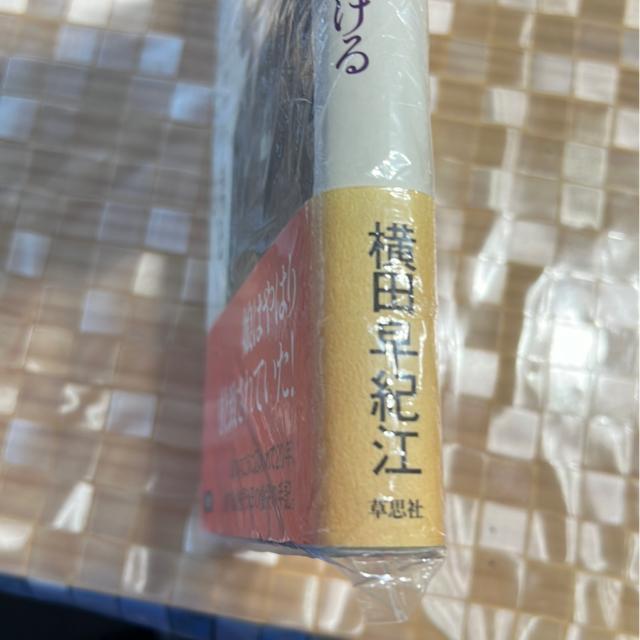 ߂݁Aꂳ񂪂ƏĂ@cI]  {/G 