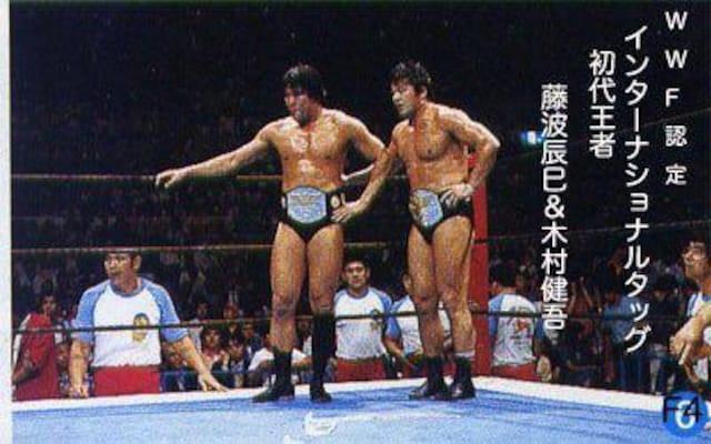 超激レア ☆藤波辰己&木村健吾☆直筆サイン入りテレカ☆ < タレントグッズ  超激レア ☆藤波辰己&木村健吾☆直筆サイン入りテレカ☆ < タレントグッズの