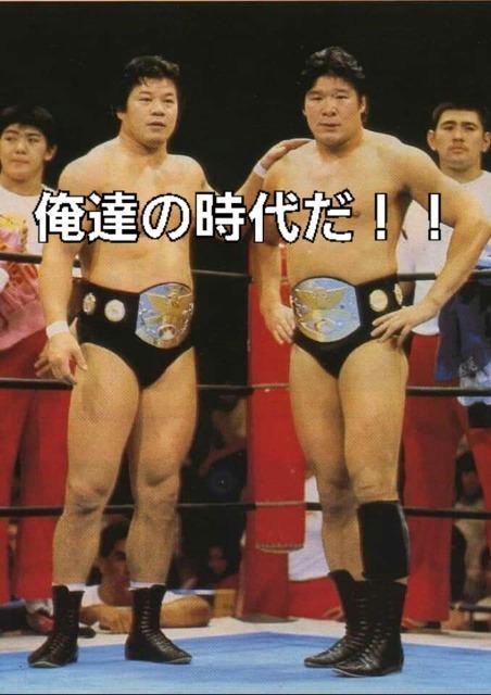 超激レア ☆藤波辰己&木村健吾☆直筆サイン入りテレカ☆ < タレントグッズ  超激レア ☆藤波辰己&木村健吾☆直筆サイン入りテレカ☆ < タレントグッズの