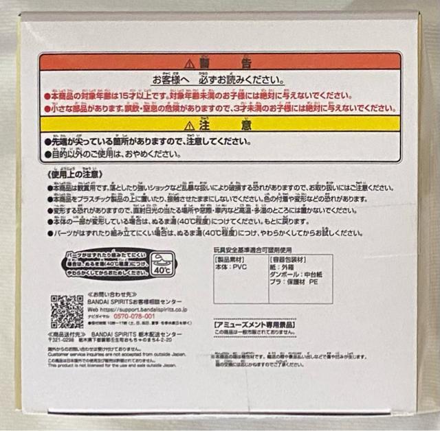 ディズニーキャラクターズ おふろでSOFVIMATES HUEY,DEWEY,LOUIE < ホビー ディズニーキャラクターズ おふろでSOFVIMATES HUEY,DEWEY,LOUIE < ホビーの