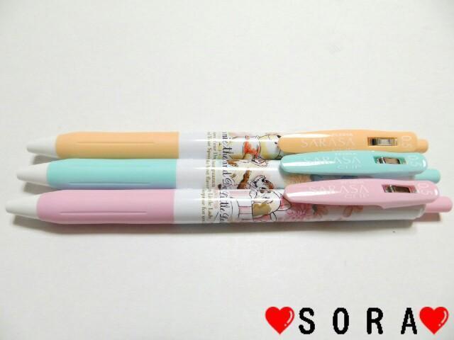 【ディズニーストア購入】2024年♪プー チップ&デール レディ サラサクリップ ジェルボールペン 3本セット < インテリア/ライフ  【ディズニーストア購入】2024年♪プー チップ&デール レディ サラサクリップ ジェルボールペン 3本セット < インテリア/ライフの
