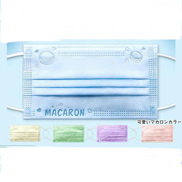 3層構造♪可愛いキュート 通気性抜群 不織布 マカロン柄カラーマスク ベージュ < 女性ファッション  3層構造♪可愛いキュート 通気性抜群 不織布 マカロン柄カラーマスク ベージュ  < 女性ファッションの