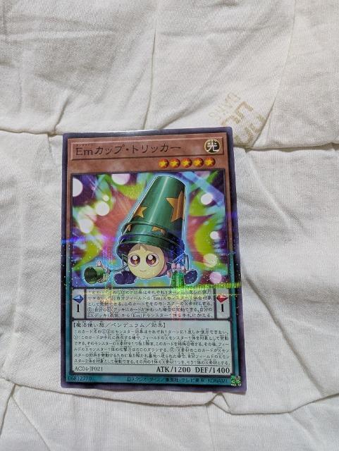 【遊戯王カード】☆Em カップ トリッカー☆CG 1966 ANIMATION CHRONICLE 2024☆ < トレーディングカード 【遊戯王カード】☆Em カップ トリッカー☆CG 1966 ANIMATION CHRONICLE 2024☆ < トレーディングカードの